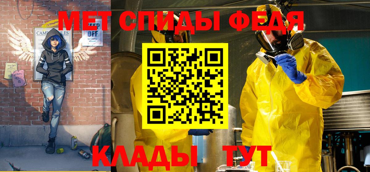 Амфетамин 97%  Вход с VPN  Качканар 
