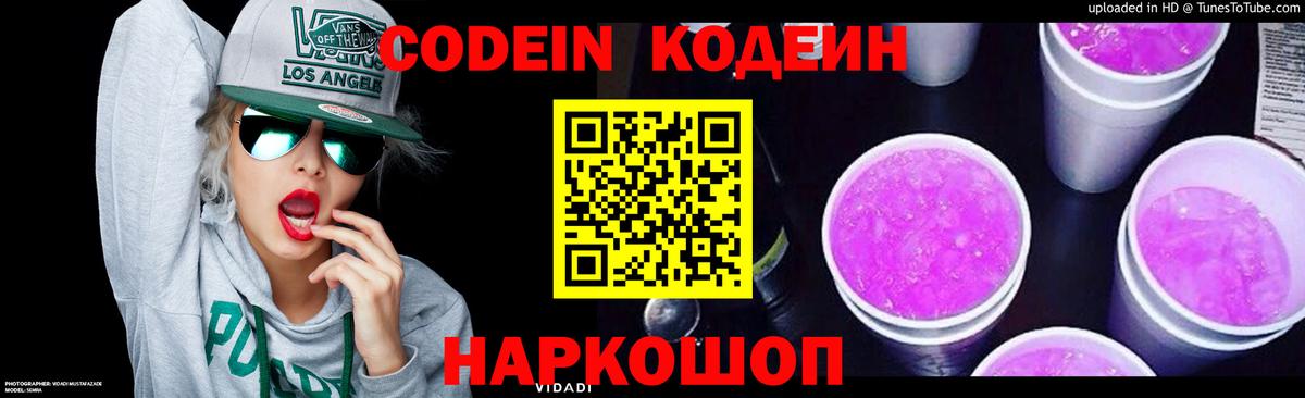 COCAIN  Гашиш  Codein  ЭКСТАЗИ  Меф МЯУ МЯУ   ГАШ  Конопля  Качканар  Вход с VPN  А ПВП СК  