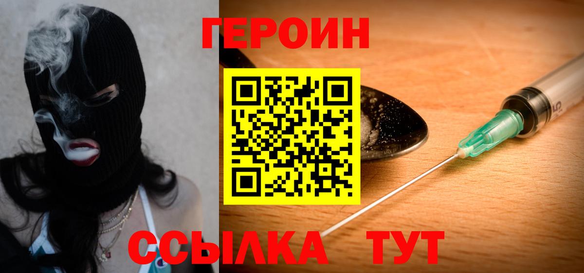  Кокаин Качканар