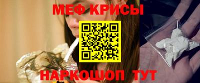 мефедрон мука Комсомольск-на-Амуре