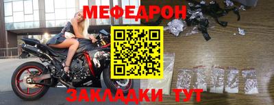 MDMA Конаково