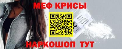 мефедрон мука Комсомольск-на-Амуре
