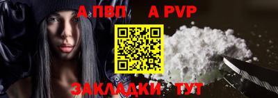 мефедрон мука Комсомольск-на-Амуре
