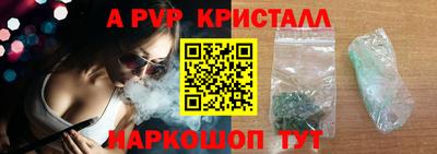 мефедрон мука Комсомольск-на-Амуре