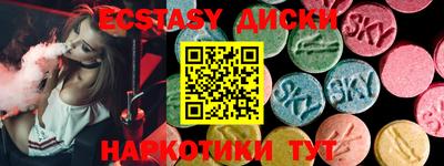 MDMA Конаково