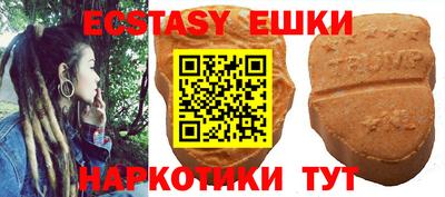 MDMA Конаково