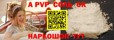 мефедрон мука Комсомольск-на-Амуре