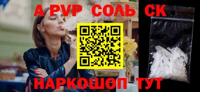 гашиш Коммунар