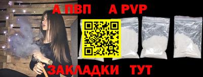 мефедрон мука Комсомольск-на-Амуре