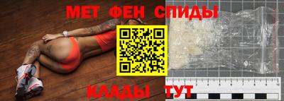 мефедрон мука Комсомольск-на-Амуре