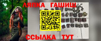 гашиш Коммунар