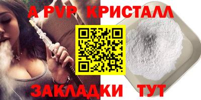 мефедрон мука Комсомольск-на-Амуре
