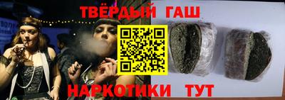 гашиш Коммунар