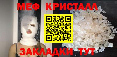 мефедрон мука Комсомольск-на-Амуре