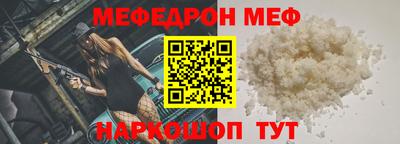MDMA Конаково