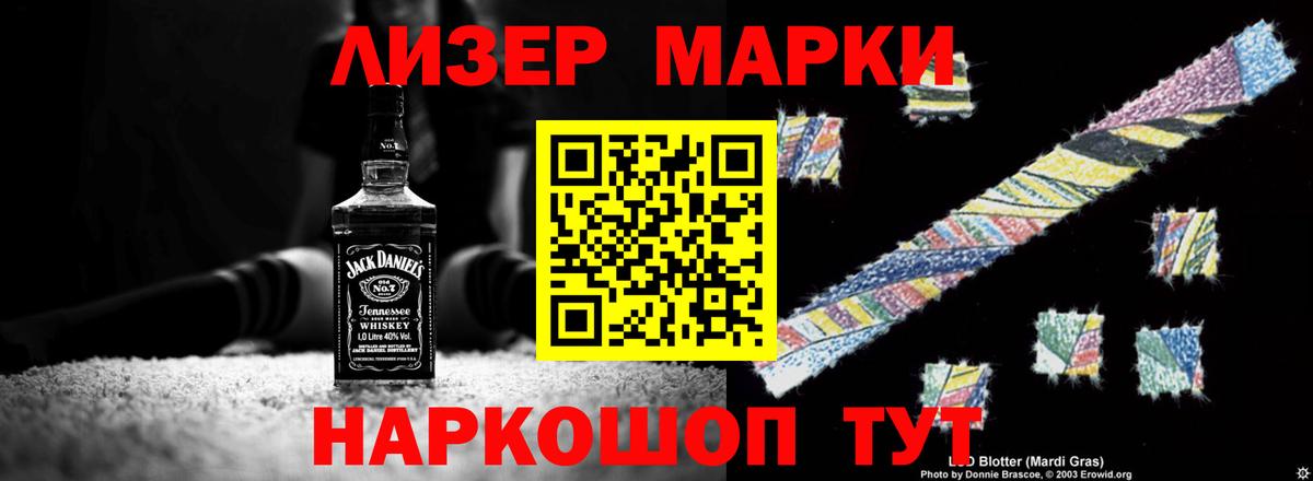 Качканар  LSD-25 экстази  Вход с VPN  LSD-25 экстази ecstasy 