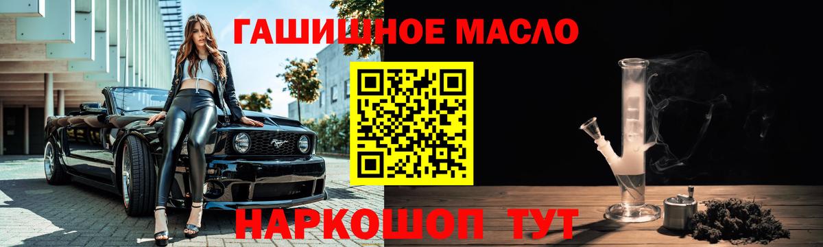 ТГК Wax  Дистиллят ТГК THC oil  Вход с VPN  Качканар 