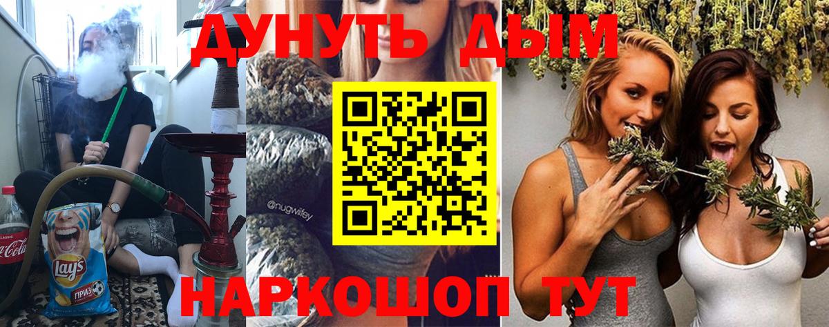 Качканар  Шишки марихуана LSD WEED  Шишки марихуана Ganja  МАРИХУАНА Bruce Banner  Вход с VPN 